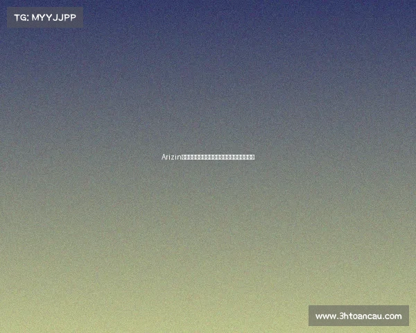Arizin的传奇故事:从篮球场到文化符号的崛起与影响 Arizin的传奇故事:从篮球场到文化符号的崛起与影响