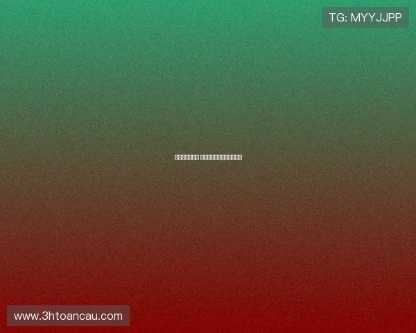 国米与拜仁对决 谁能在欧冠赛场书写新辉煌