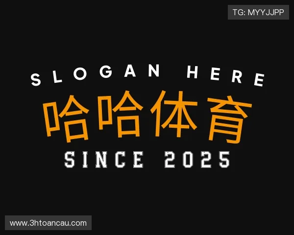 发现HAHA体育星辰大海